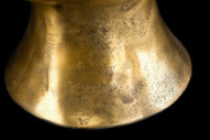  ANTIK MÄSSING ALUMINIUM